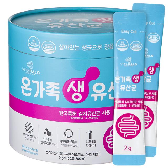 비타할로 프로바이오 온가족 생 유산균, 2g, 150포