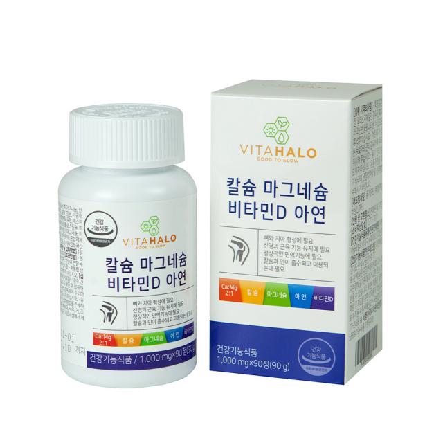 비타할로 영양제 칼슘 마그네슘 비타민D 아연, 90정, 1개