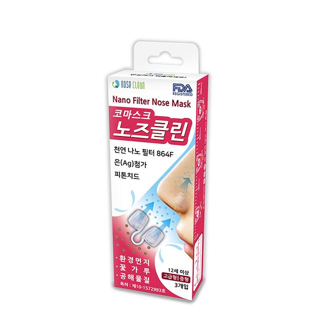노즈클린 한지 필터 코 마스크 고급형 중형, 1개