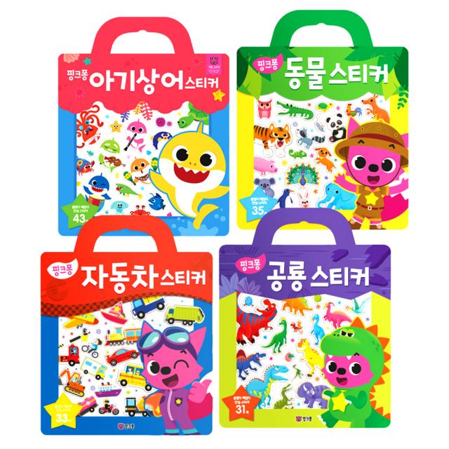 핑크퐁 가방 스티커 Best 4종 세트 : 아기상어 스티커+동물 스티커+자동차 스티커+공룡 스티커 스마트스터디