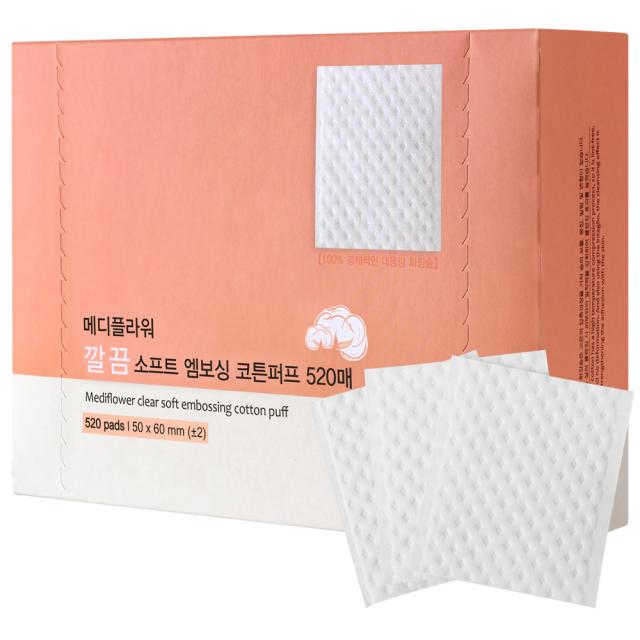 메디플라워 깔끔 소프트 엠보싱 코튼 화장솜, 520매, 1개