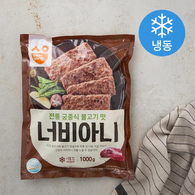 삼양 너비아니 냉동 1000g 1개