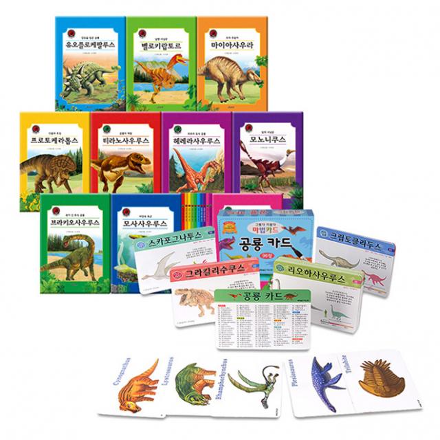 크르릉! 사라진 공룡 이야기 양장본 + 공룡카드 96p 그린키즈