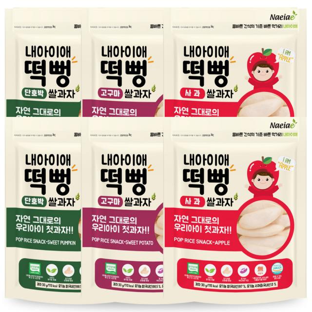 내아이애 유기농 쌀과자 떡뻥 6종 세트, 단호박2, 고구마2, 사과2, 1세트