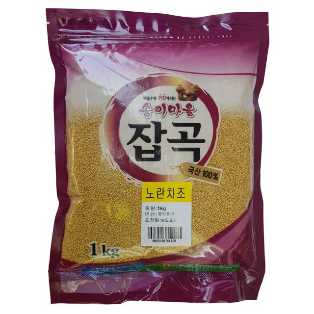 송이마을잡곡 2018년도 노란차조, 1kg, 1개