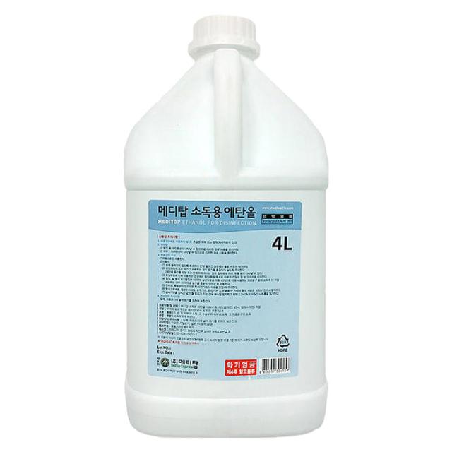 메디탑 소독용에탄올 4리터 1통 최신제조 4l 살균소독