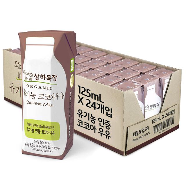 상하목장 유기농 코코아 우유 125ml 24개