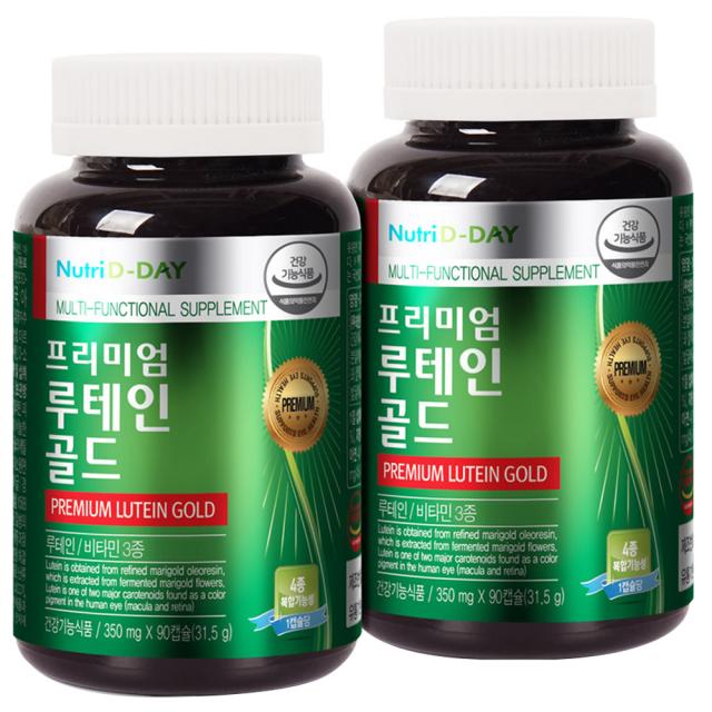 뉴트리디데이 프리미엄 루테인 골드 350mg 90정 2개