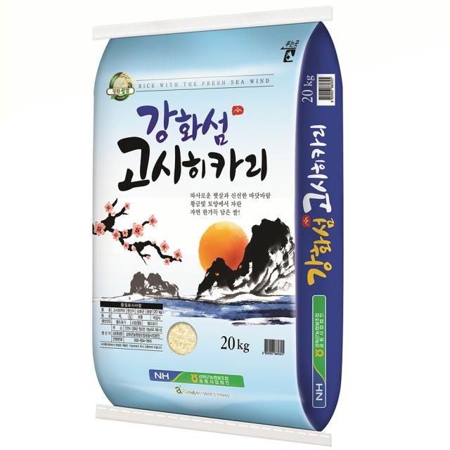 강화섬쌀 2020년 햅쌀 강화섬 고시히카리 20kg 1개