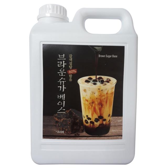 브라운 슈가베이스 2.5kg 1개