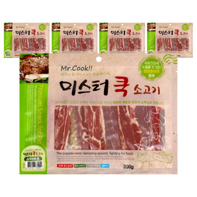 미스터쿡 강아지간식 스테이크 소고기 5개입