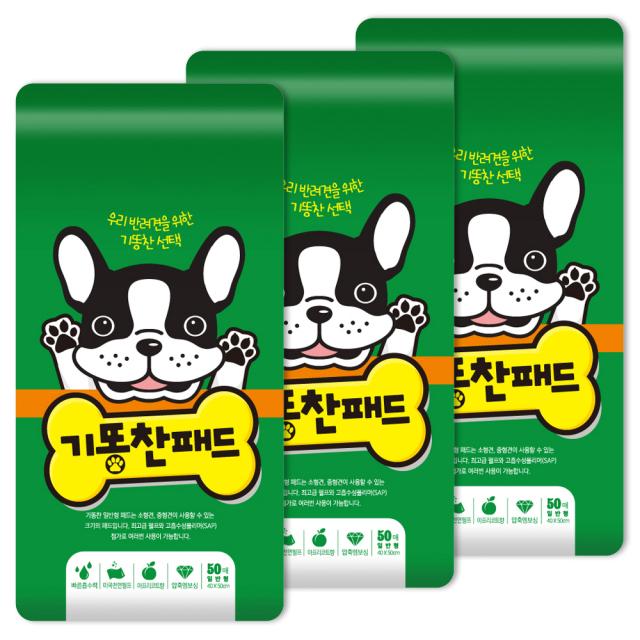 기똥찬 강아지 배변패드 40g 일반형 아프리코트향 50매, 3개