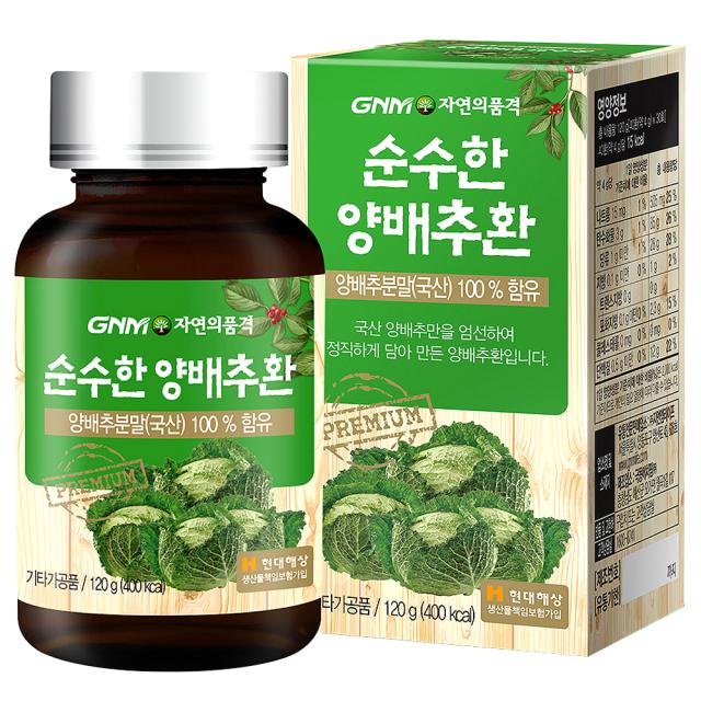 GNM자연의품격 순수한 양배추환, 120g, 1개