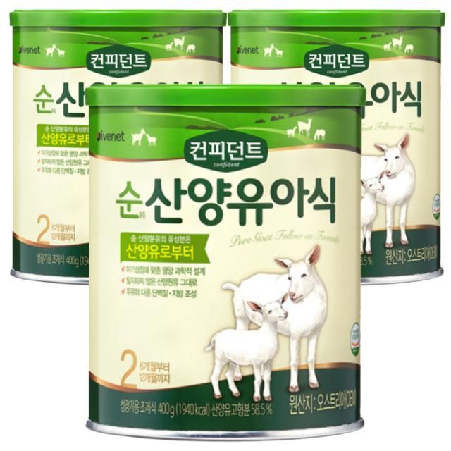 아이배냇 컨피던트 순 산양유아식 2단계, 400g, 3캔