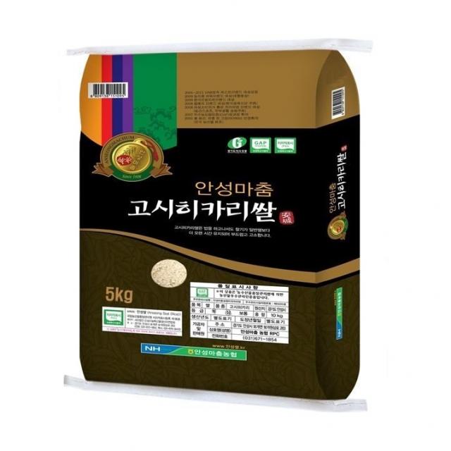 2019년산 농협 안성마춤 고시히카리쌀 5kg 1개
