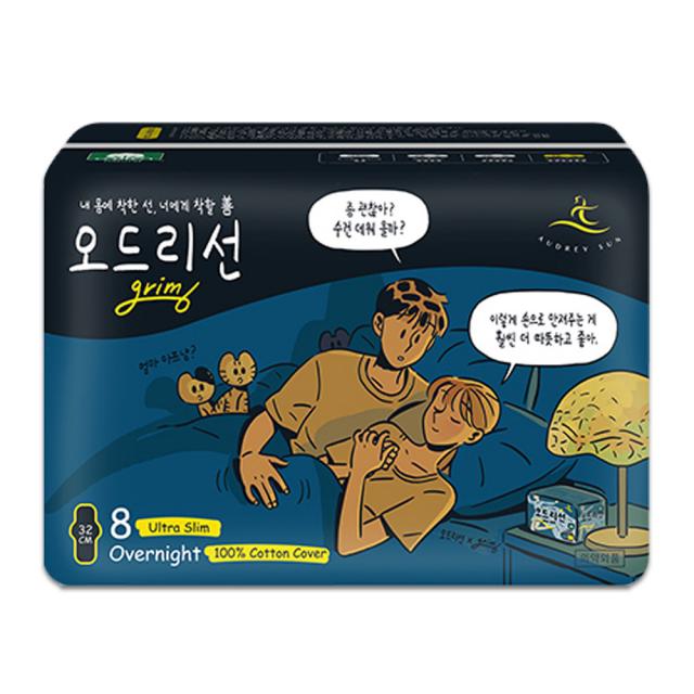 오드리선 울트라슬림 오버나이트 생리대 날개형 8개입 1팩