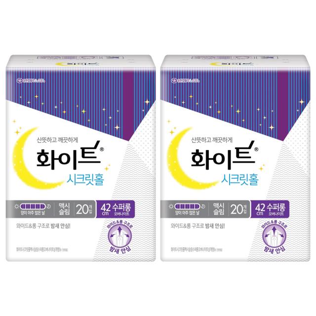 화이트 시크릿홀 수퍼롱 오버나이트 생리대 날개형 20개입 2팩