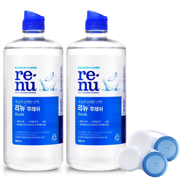 리뉴 후레쉬 렌즈 세정액 500ml 2p + 케이스 2p 1세트