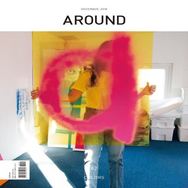  어라운드 어라운드 Around 2018.11 : Colors 어라운드