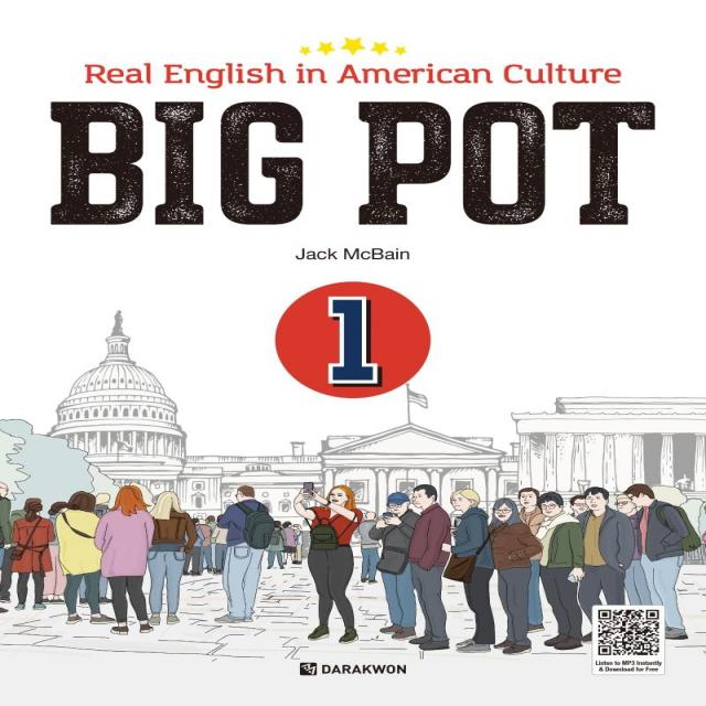 [다락원]BIG POT 1 : Real English in American Culture, 다락원