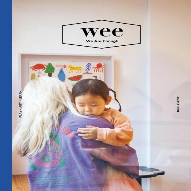 WEE Magazine(위매거진) Vol 23: Animation(2020년 12월호), 어라운드