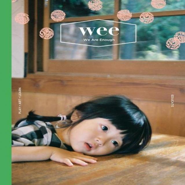 WEE Magazine(위매거진) Vol 24: EDUCATE(2021년 2월호), 어라운드