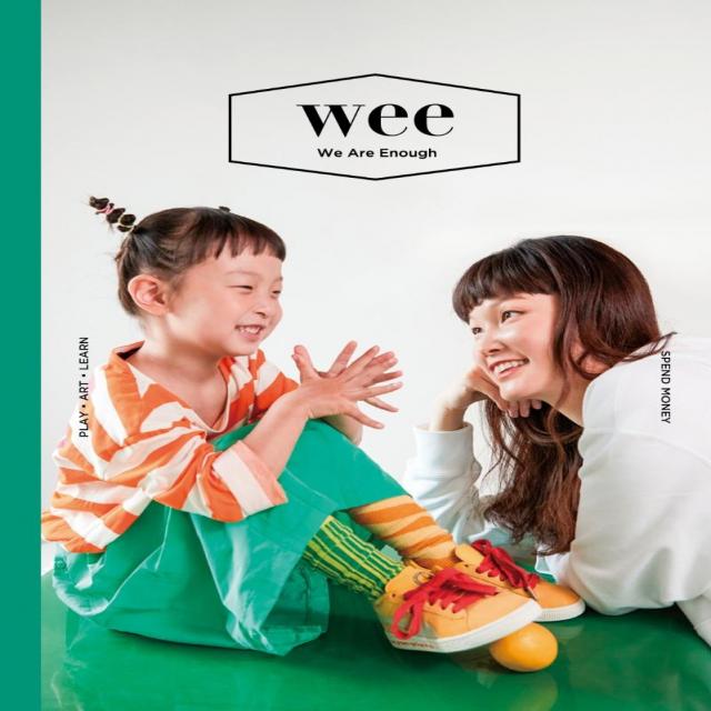 WEE Magazine(위매거진) Vol 27: SPEND MONEY, 어라운드