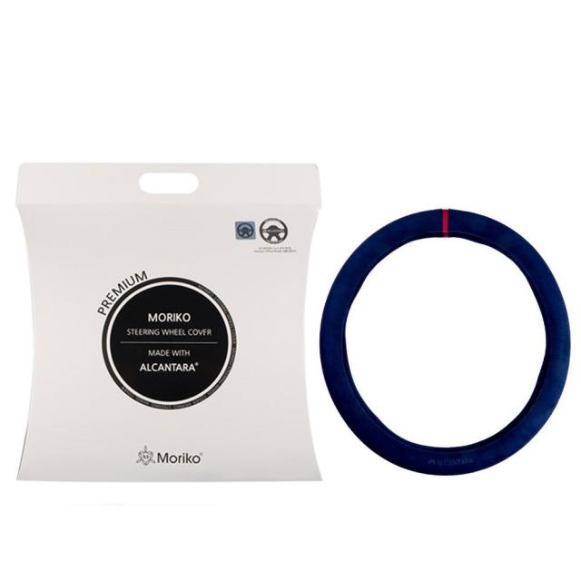모리코 알칸타라 핸들커버, 스틸블루