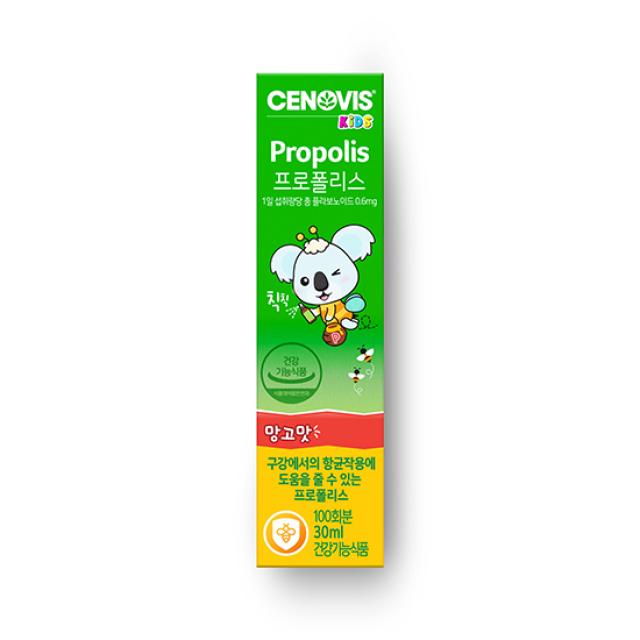 세노비스 키즈 프로폴리스 스프레이, 30ml, 1개