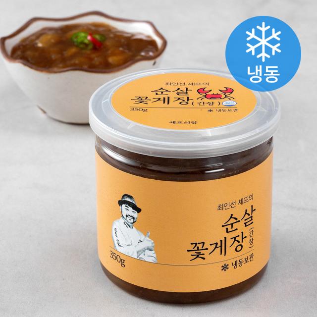 셰프의장 최인선 셰프의 간장 순살꽃게장 냉동 350g 1통