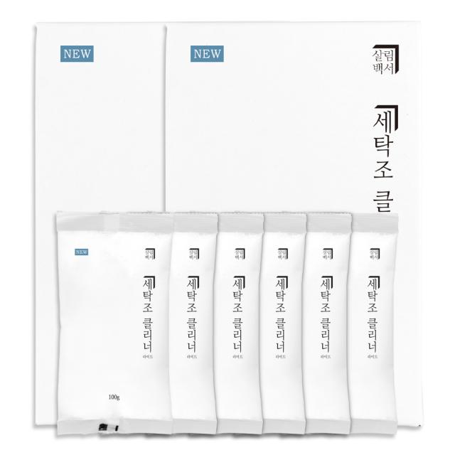 살림백서 세탁조 클리너 라이트 2p 100g 6개입