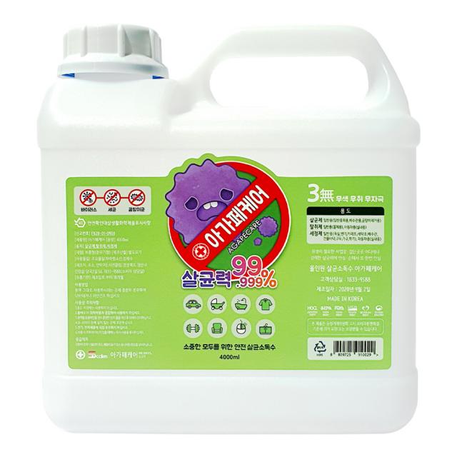 아가페케어 올인원 살균소독수, 1개, 4L