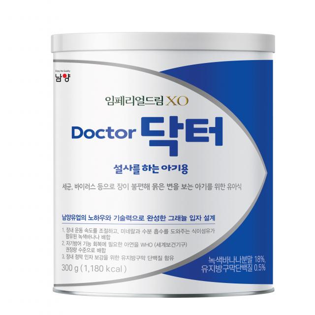 남양 임페리얼드림XO 닥터 설사를 하는 아기용 분유, 300g, 1캔