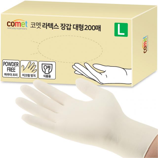 코멧 라텍스장갑 대형 L 200매 1개