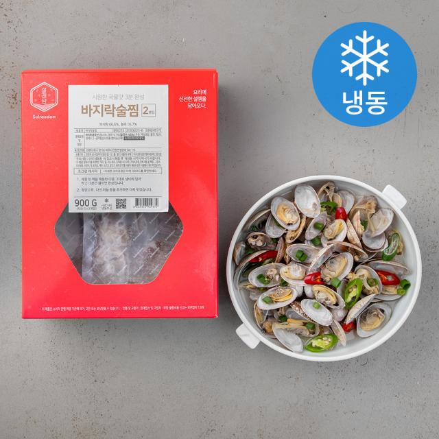 설래담 바지락술찜 냉동 450g 2개