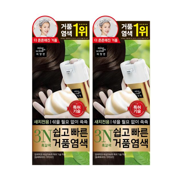 미쟝센 쉽고 빠른 거품 염색 새치전용, 03 4N 짙은갈색, 2개