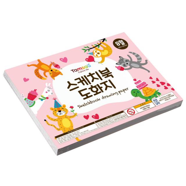 탐사 스케치북 도화지 130g 8절 125매