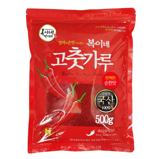 복이네먹거리 국산 안매운 고추가루 김치용 순한맛 500g 1개