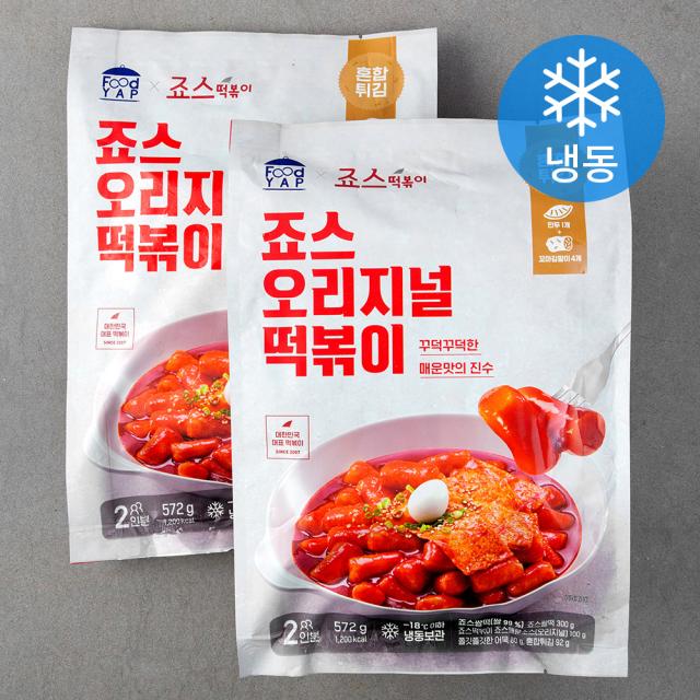 푸드얍 죠스 오리지널 떡볶이 (냉동), 572g, 2팩