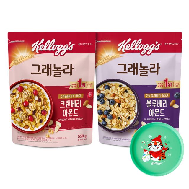 켈로그 크랜베리 아몬드그래놀라 550g + 블루베리 아몬드 그래놀라 450g +크리스마스 접시 랜덤발송 세트, 1세트