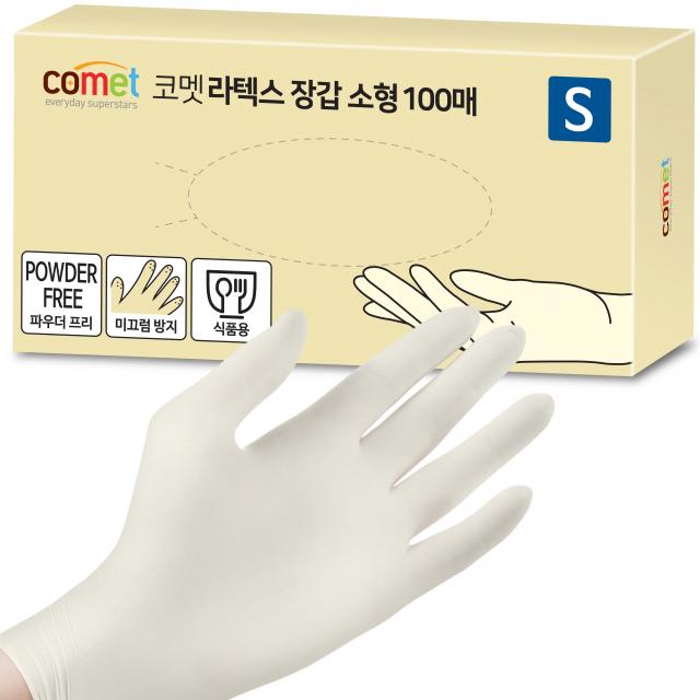 코멧 라텍스장갑 소형 S 100매 1개