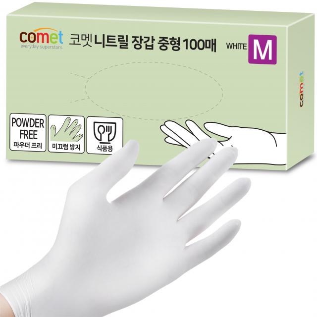 코멧 니트릴장갑 100매 화이트 중 M 