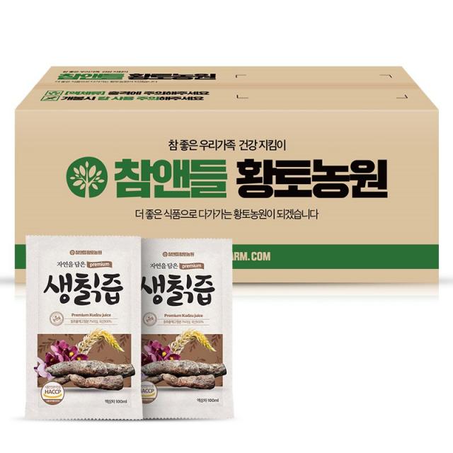 참앤들황토농원 자연을 담은 생칡즙 100ml 100개