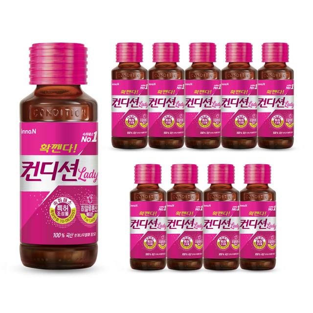 컨디션 레이디, 10병, 100ml