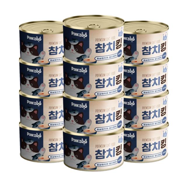 핑크쥬 참치킹 엘라이신 고양이캔 160g, 흰살참치와 황다랑어, 12개