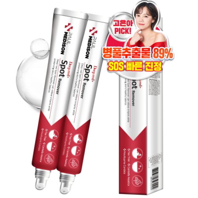 폴메디슨 딥레드 스팟 리무버 25g 2개