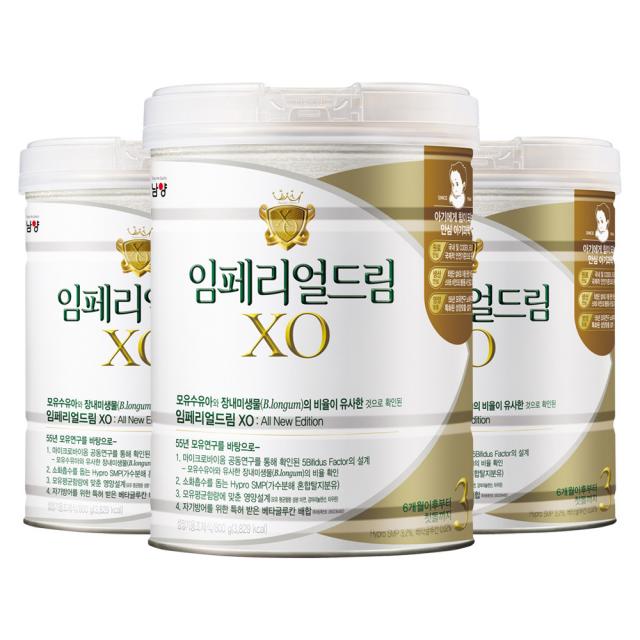 임페리얼XO 드림 World Class 분유 3단계, 800g, 3개입