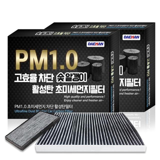 대한카필터 PM1.0 활성탄 에어컨필터, KC105, 2개입