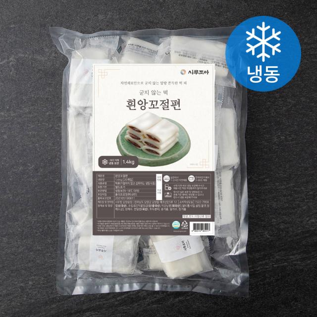 시루조아 굳지않는 흰 앙꼬절편 (냉동), 1.4kg, 1팩