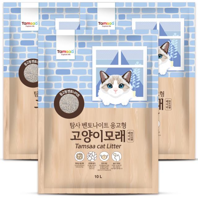 탐사 벤토나이트 고양이 모래 베이비 파우더향 10l 3개입